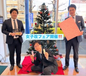 女子改フェア開催！